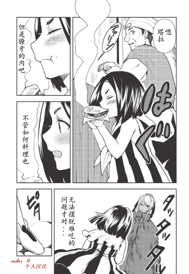 第24话