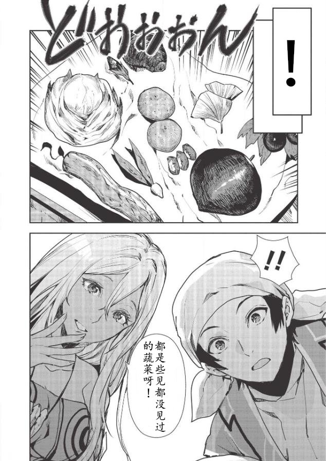 第24话