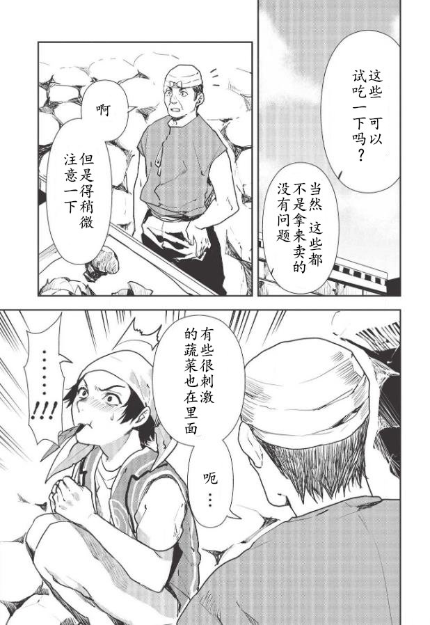 第24话