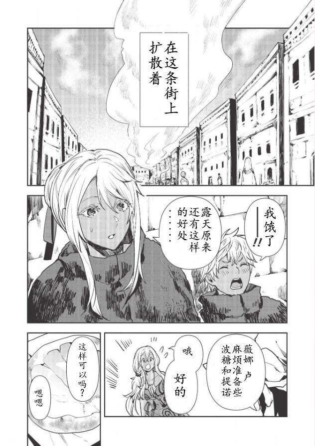 第25话