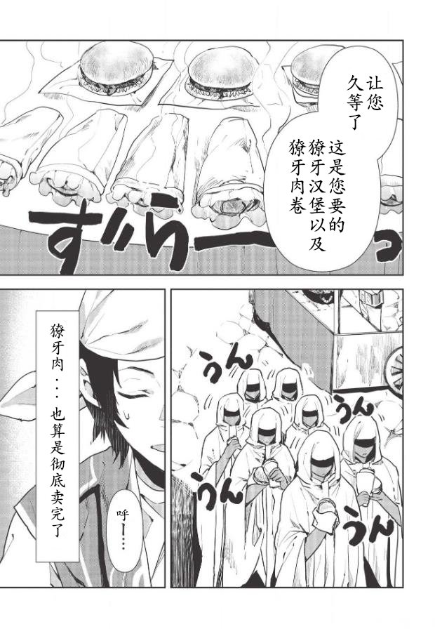 第25话