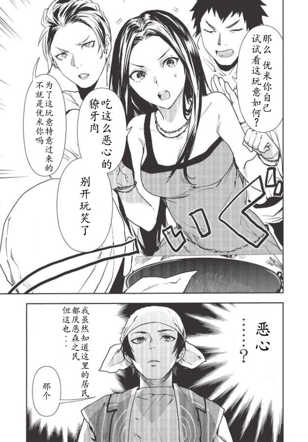 第26话
