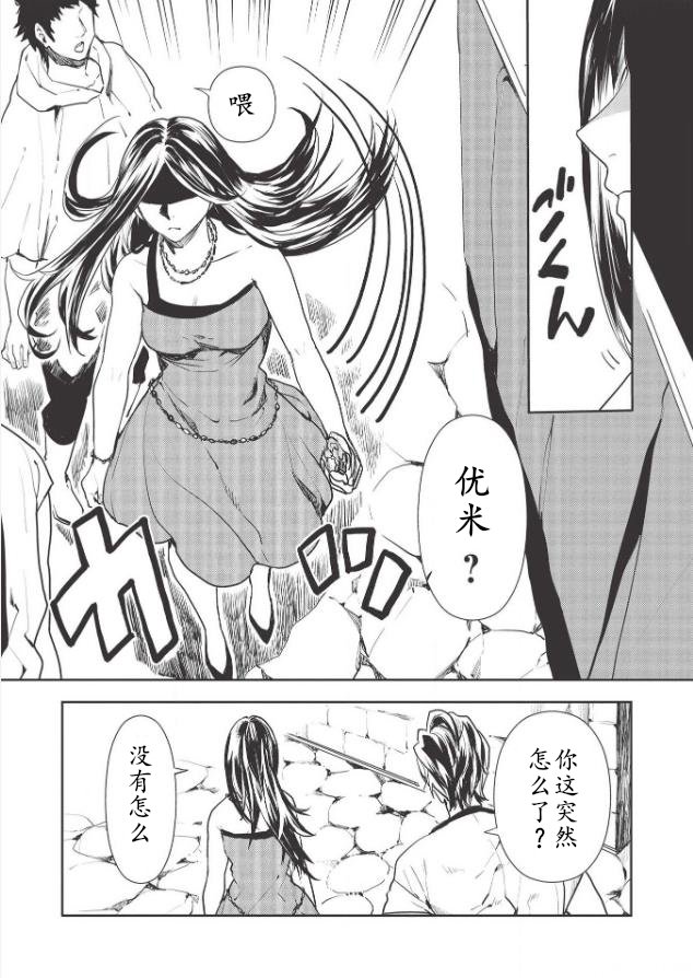 第26话
