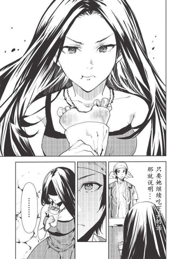 第27话