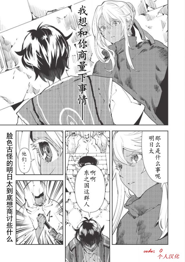 第28话