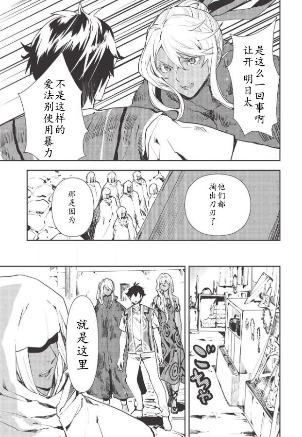 第28话