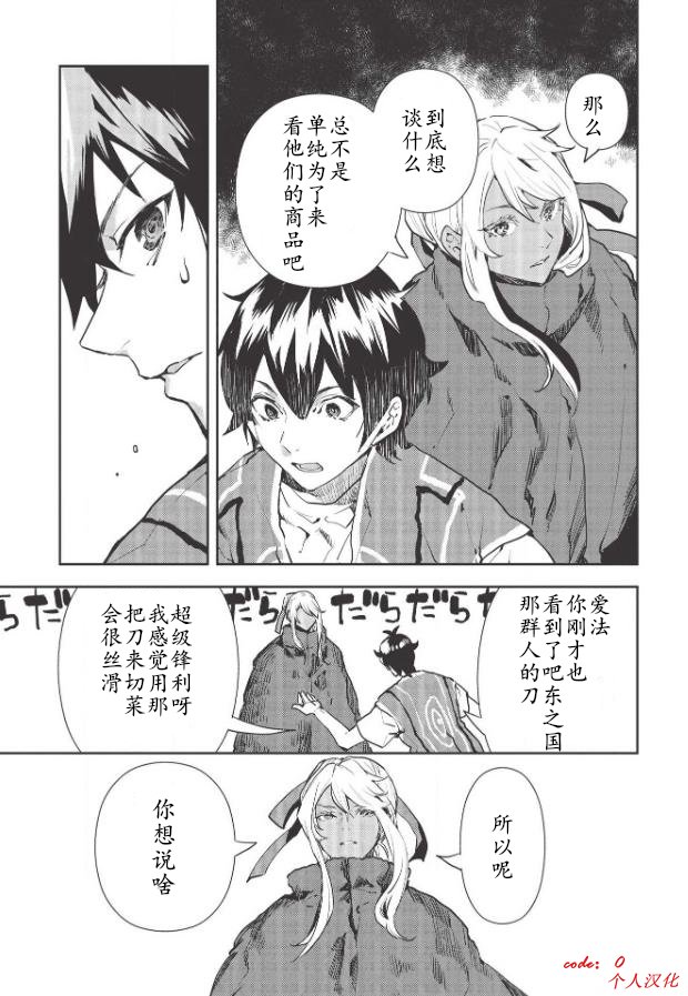 第28话