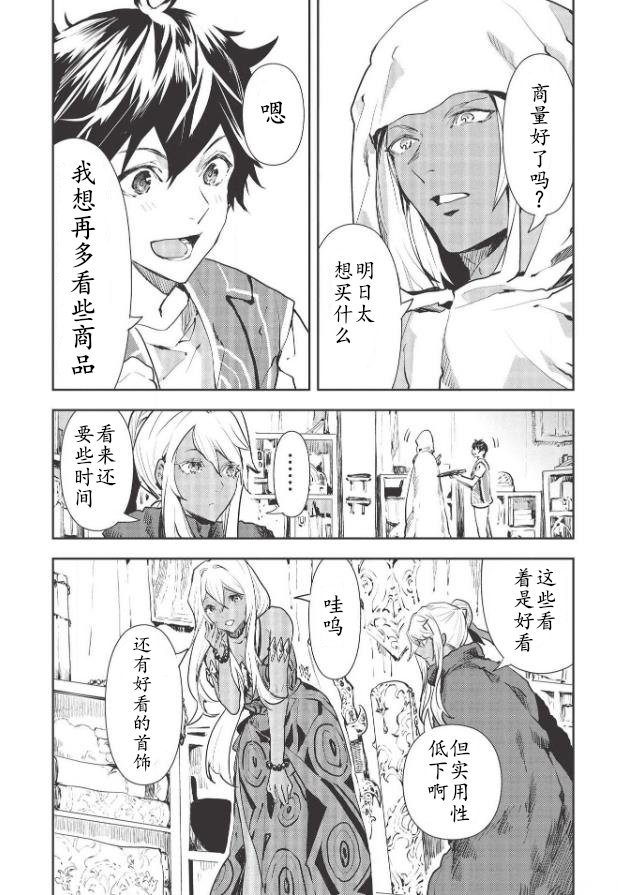 第28话