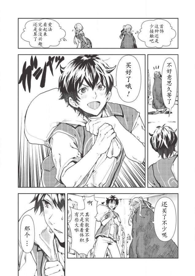 第28话