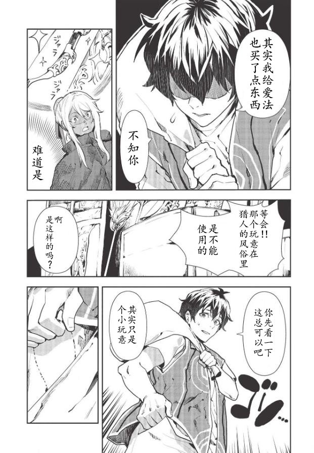 第28话