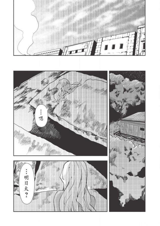 第28话
