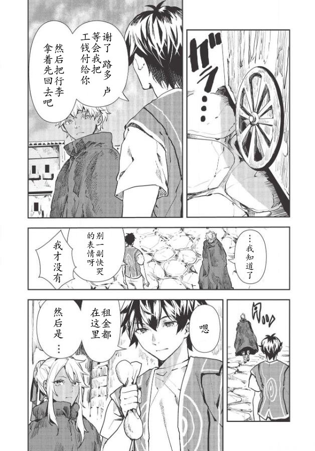 第28话