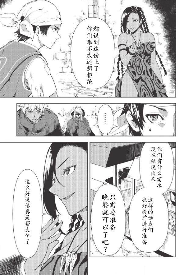 第30话