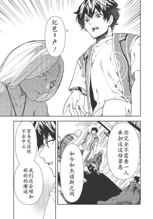 第30话