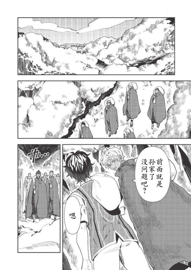 第30话