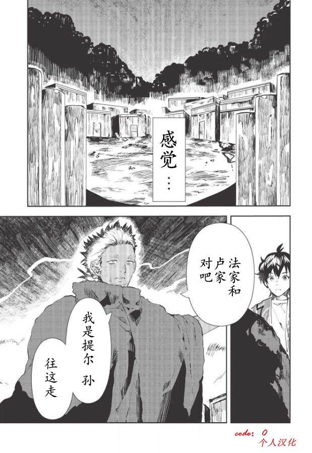 第30话