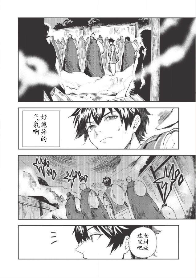 第30话