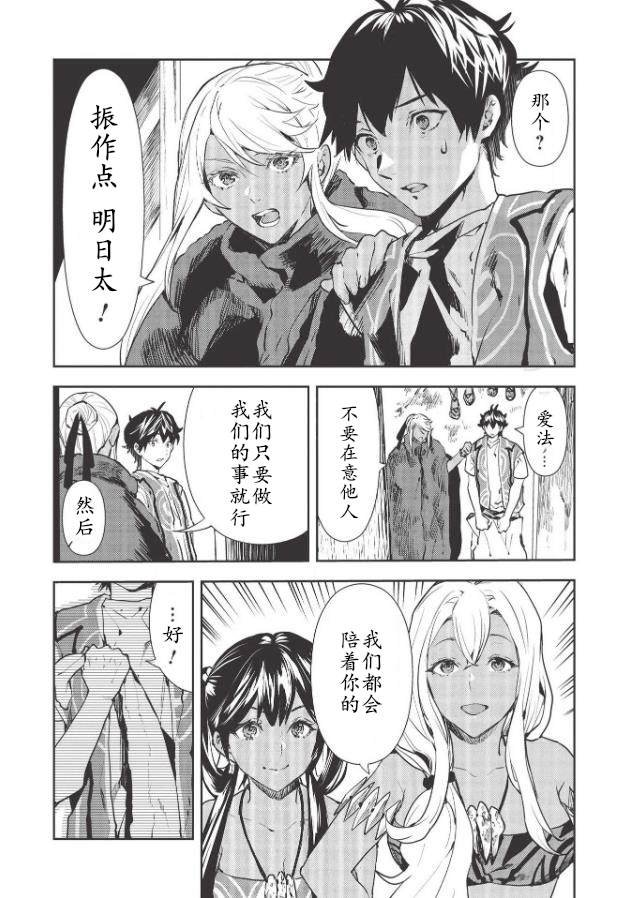 第30话