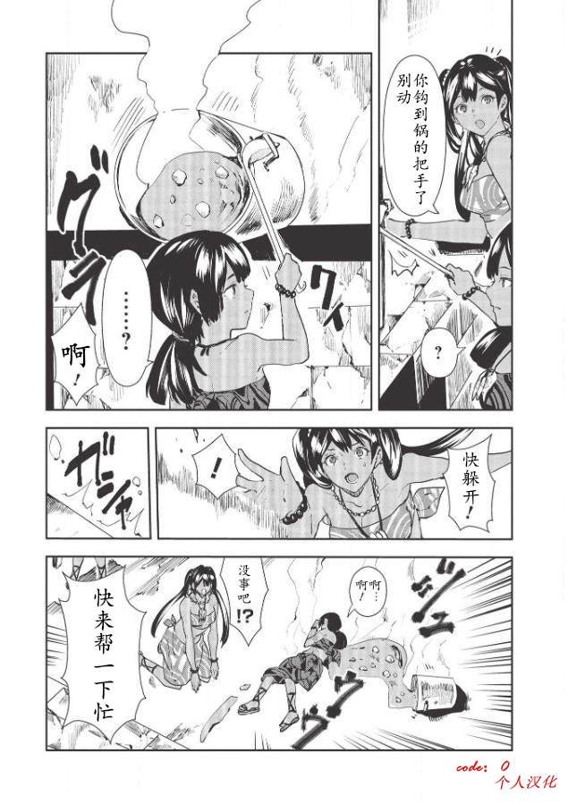 第30话