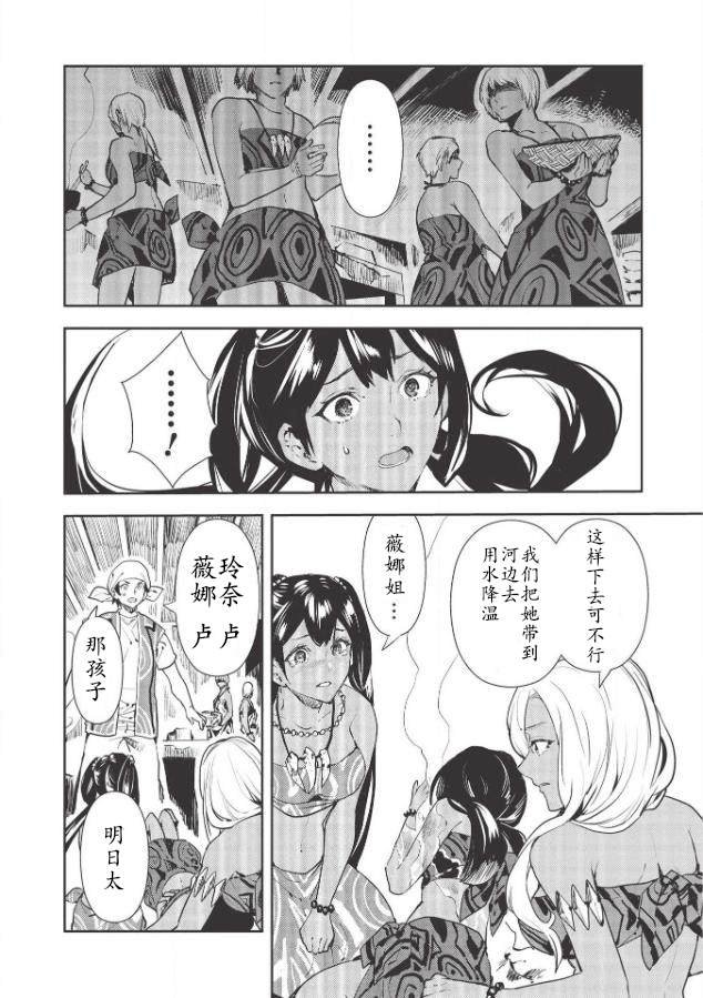 第30话