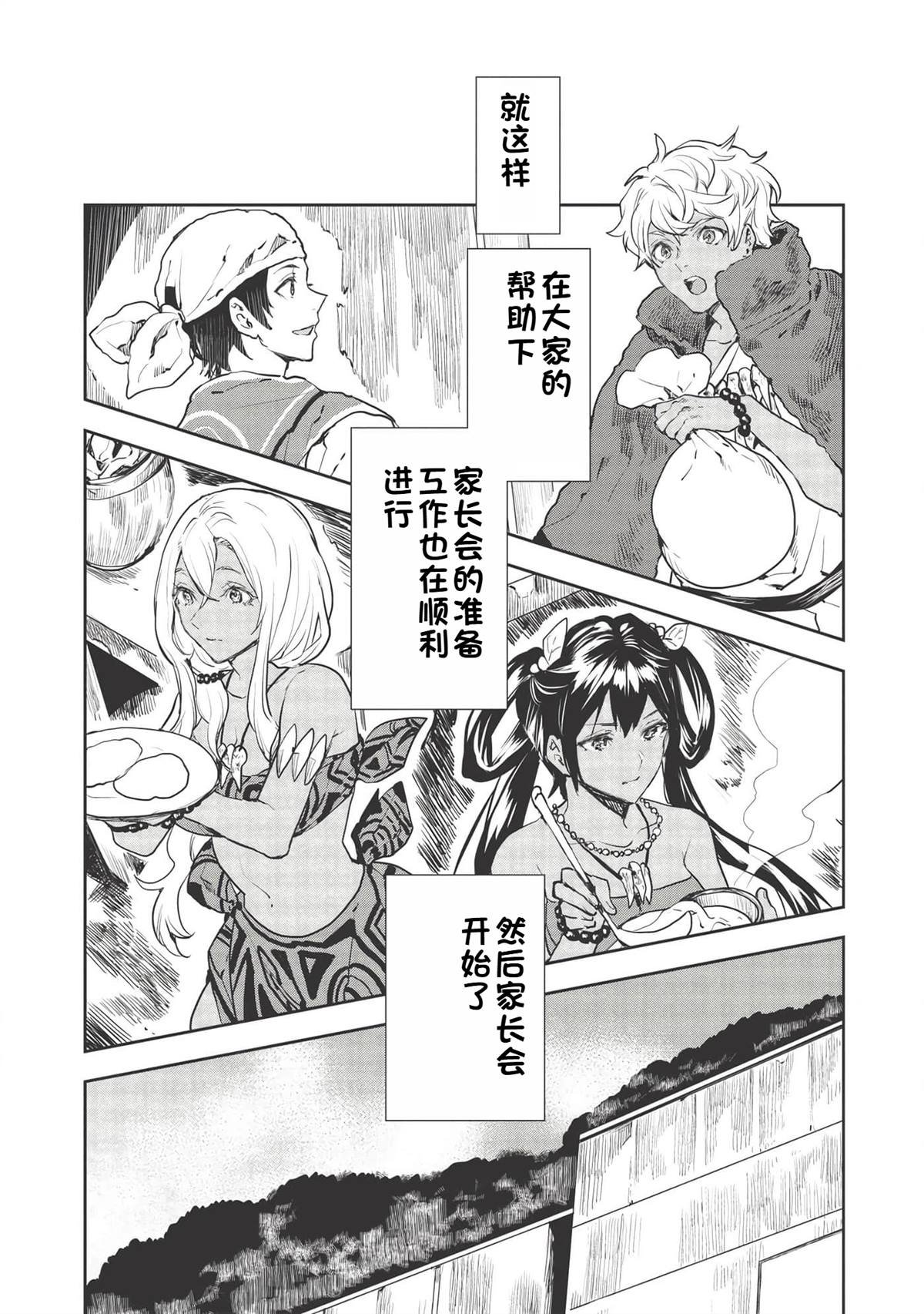 第31话