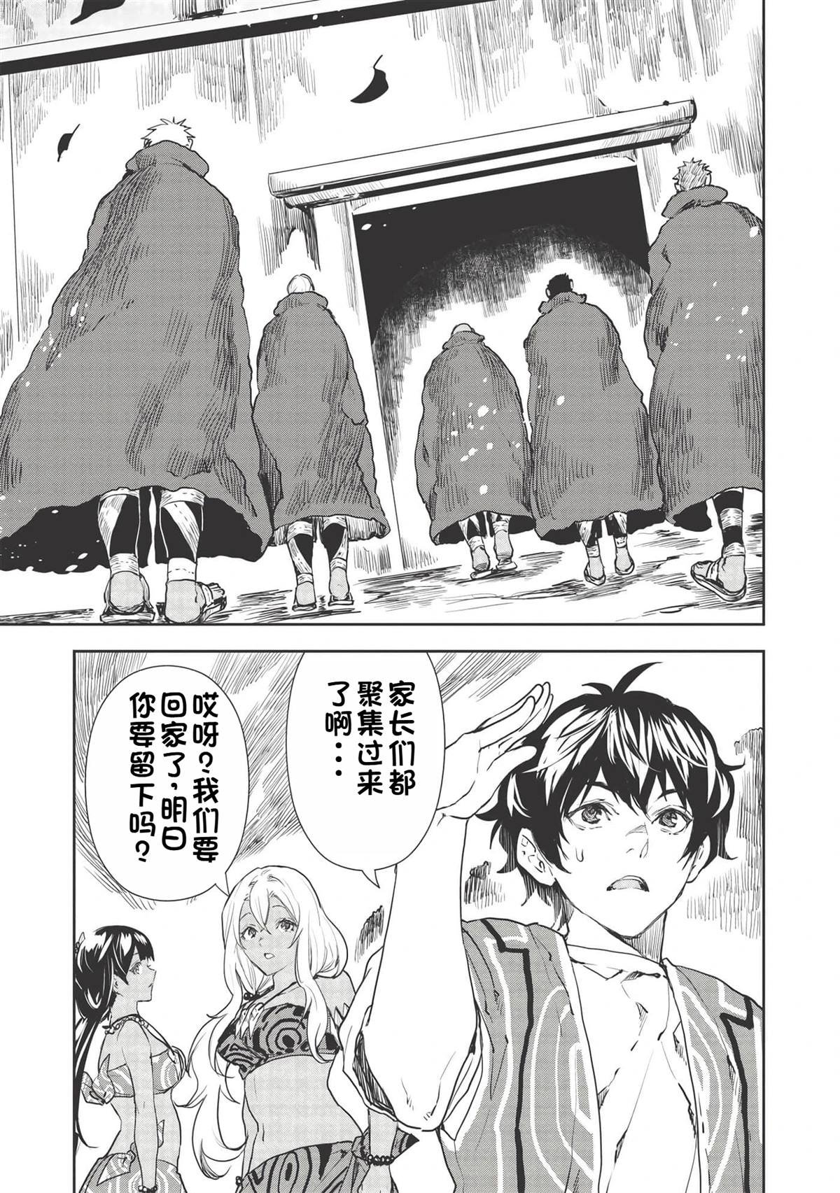 第31话