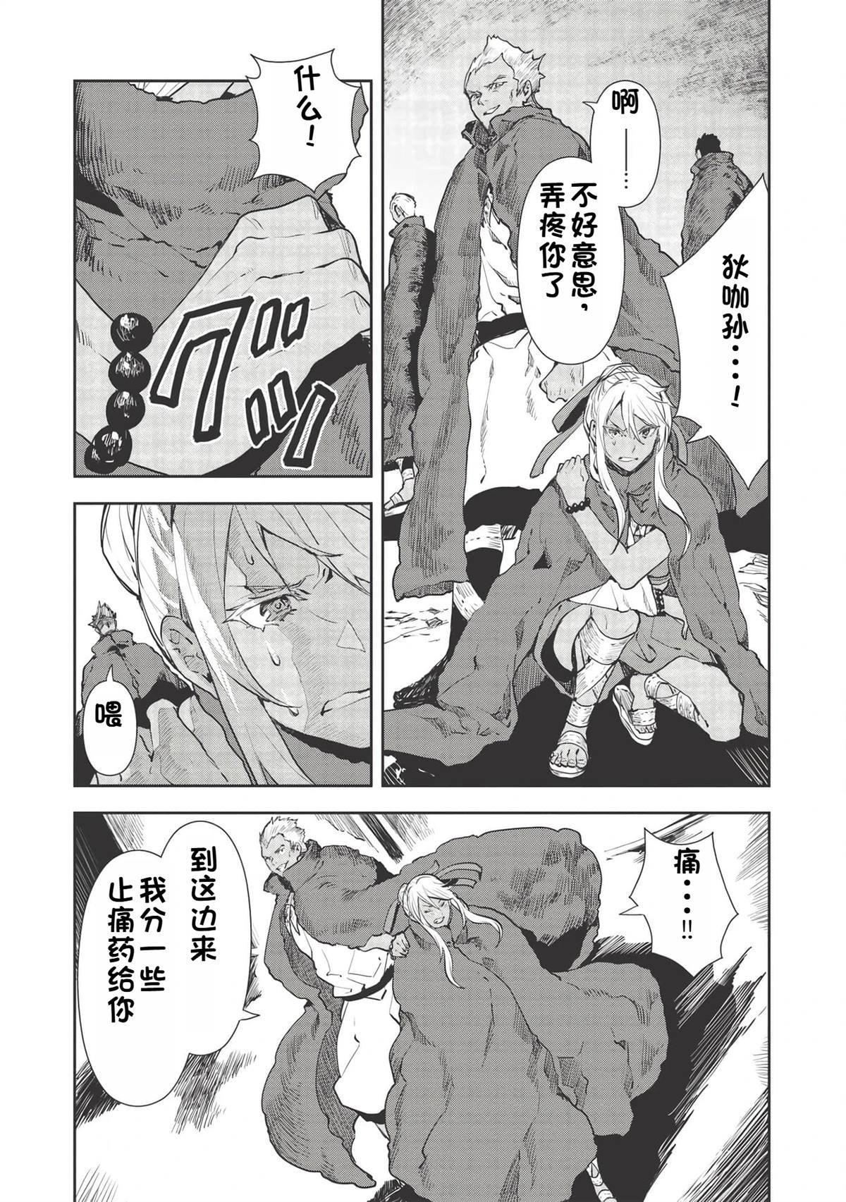 第31话