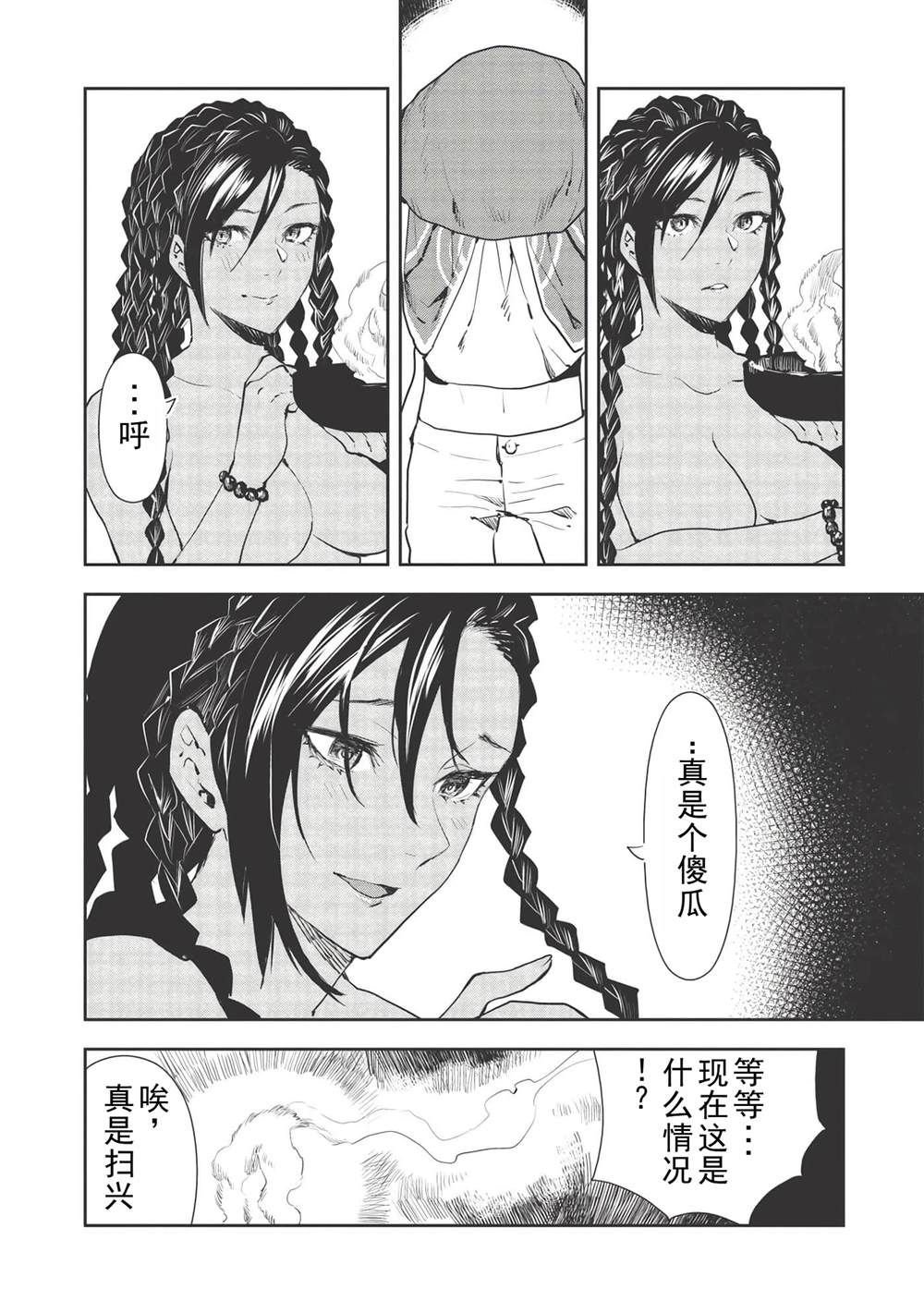 第32话