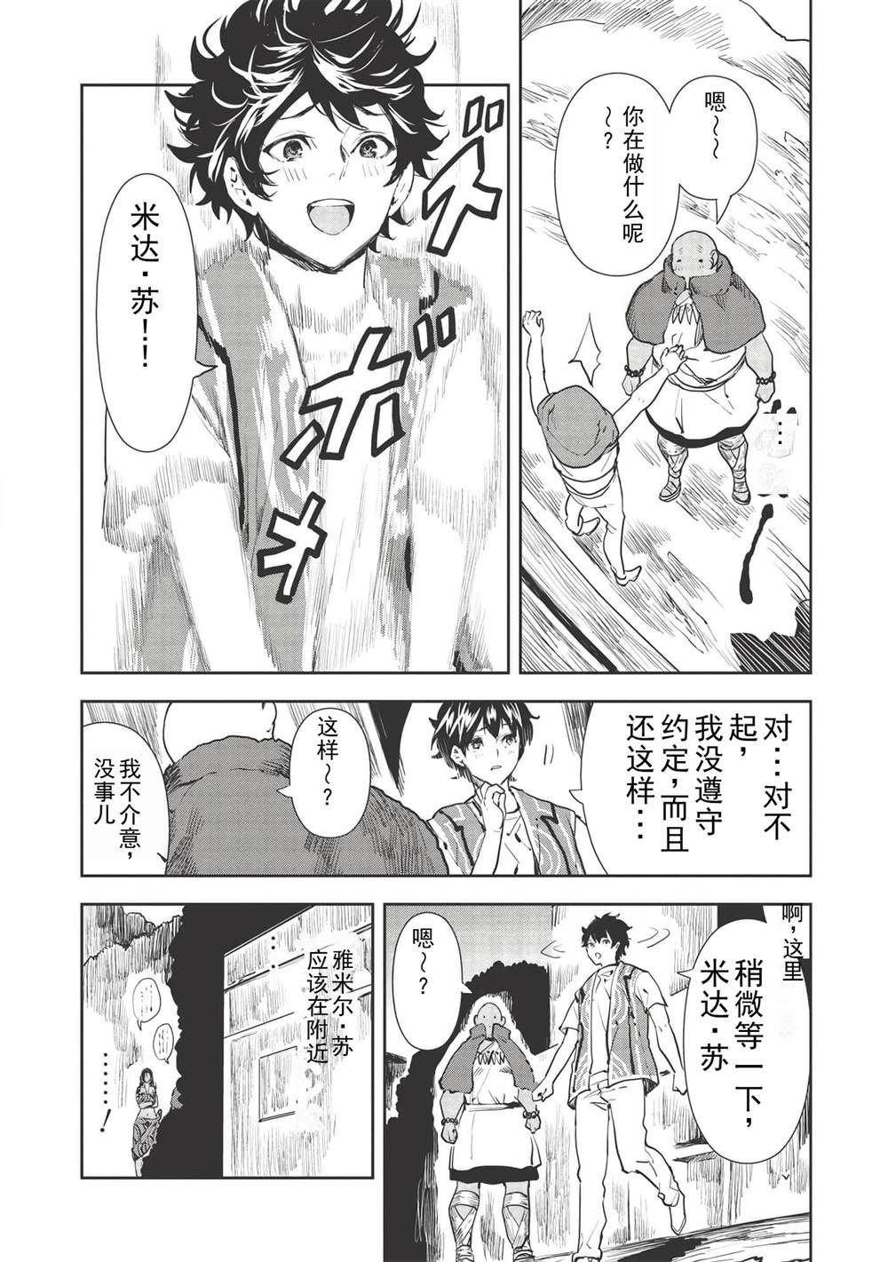 第32话