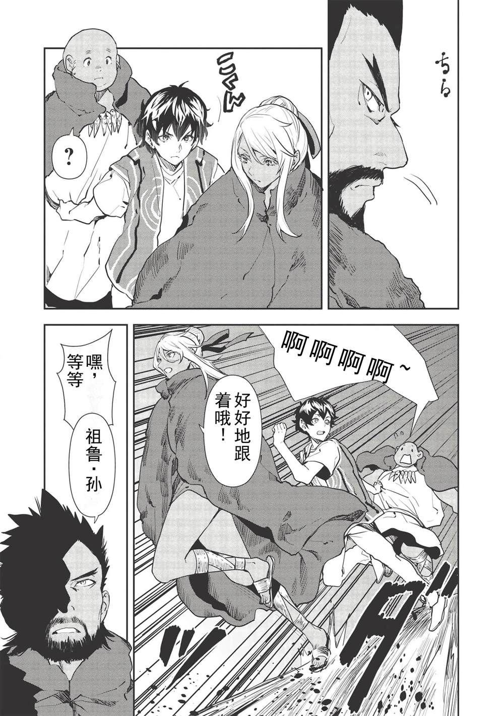 第32话