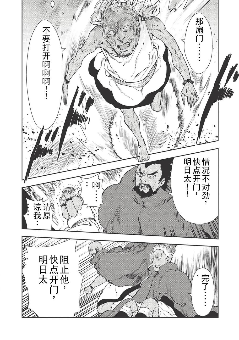 第32话