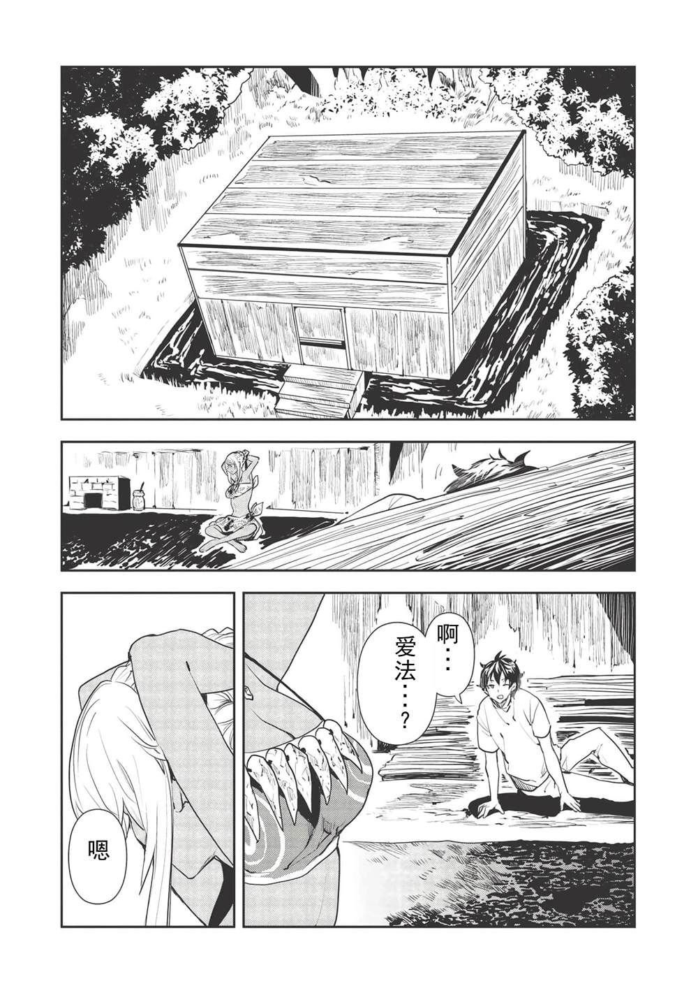 第34话