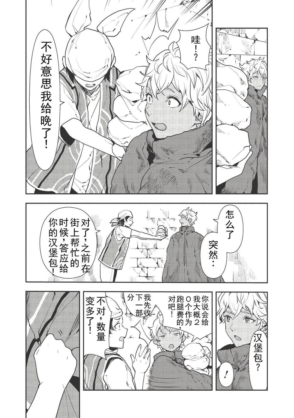 第34话