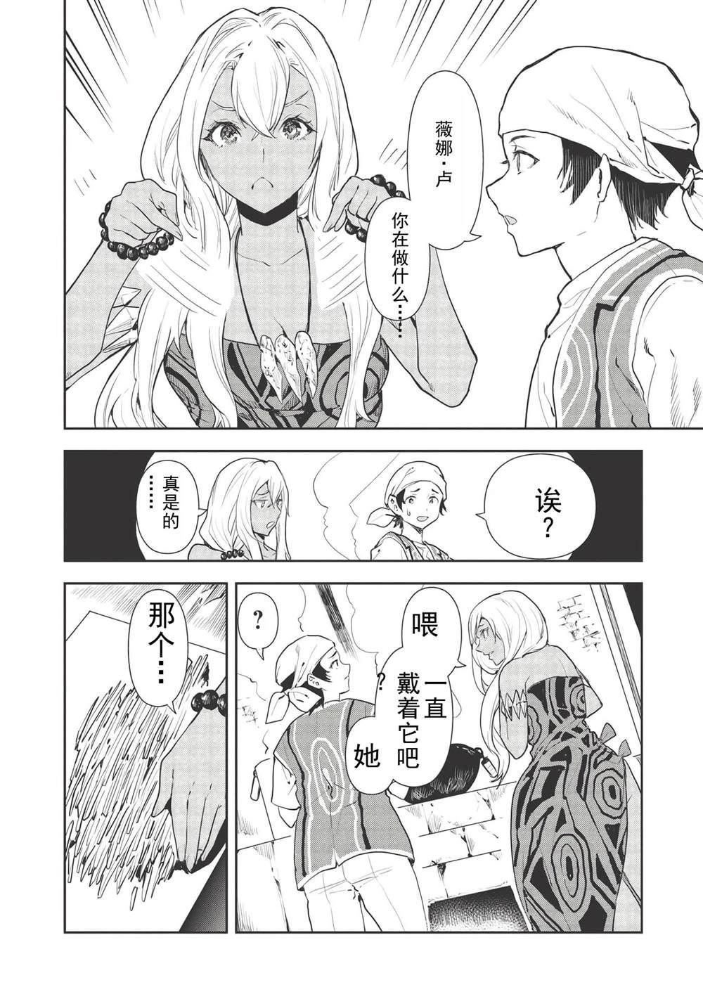 第34话