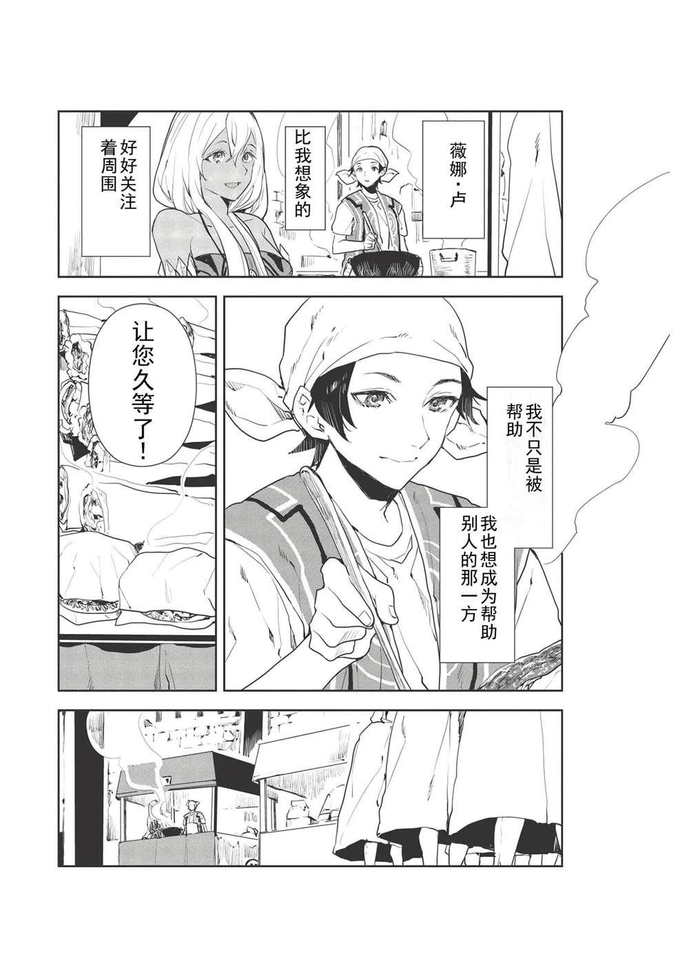 第34话