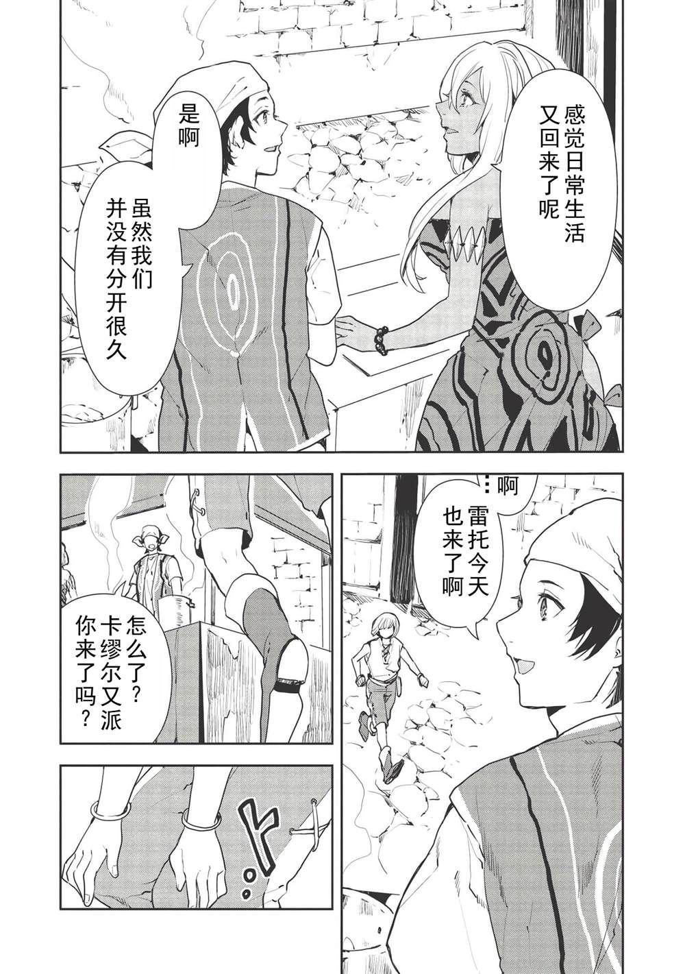 第34话