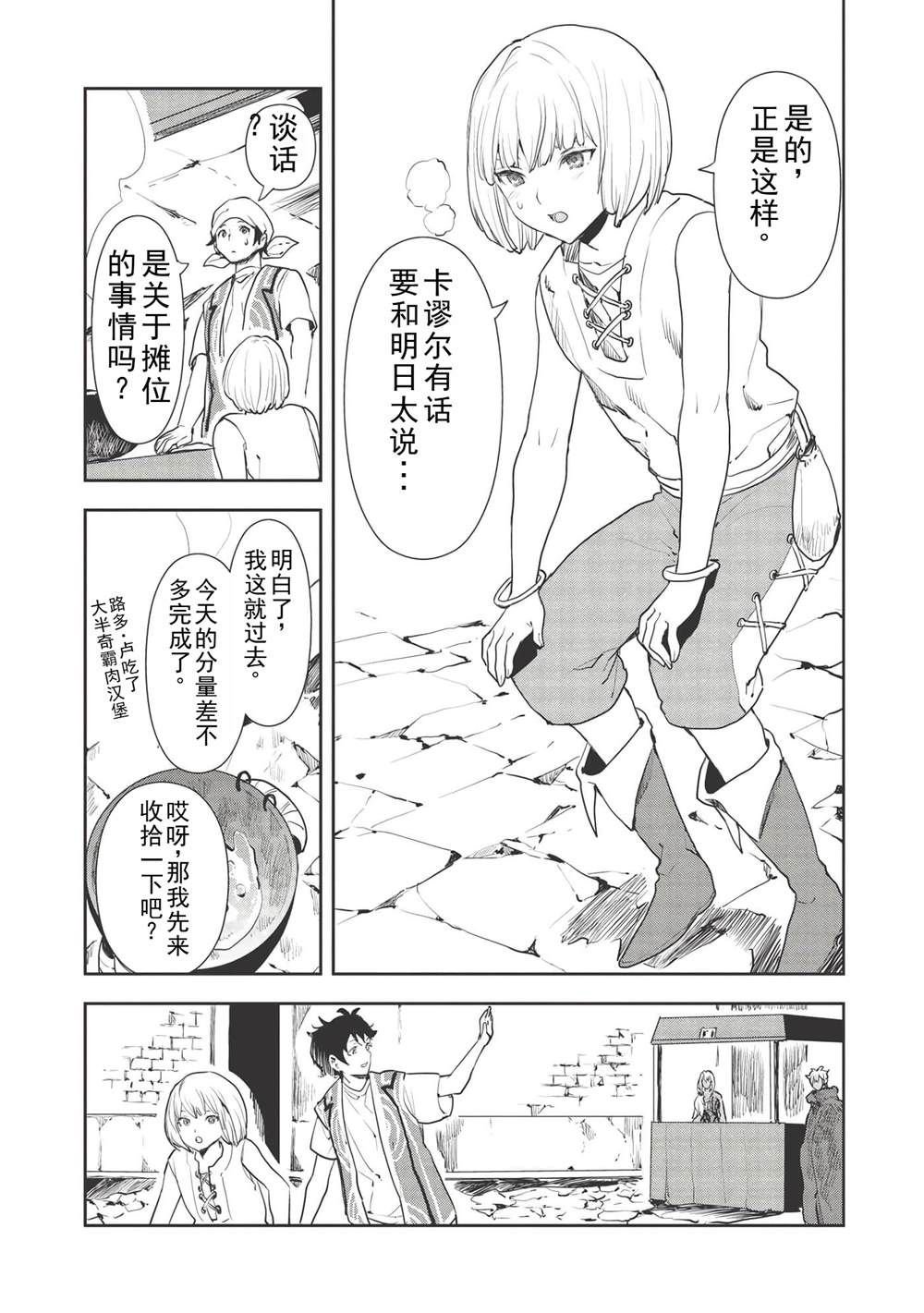 第34话