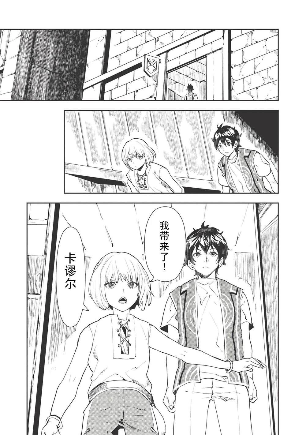 第34话