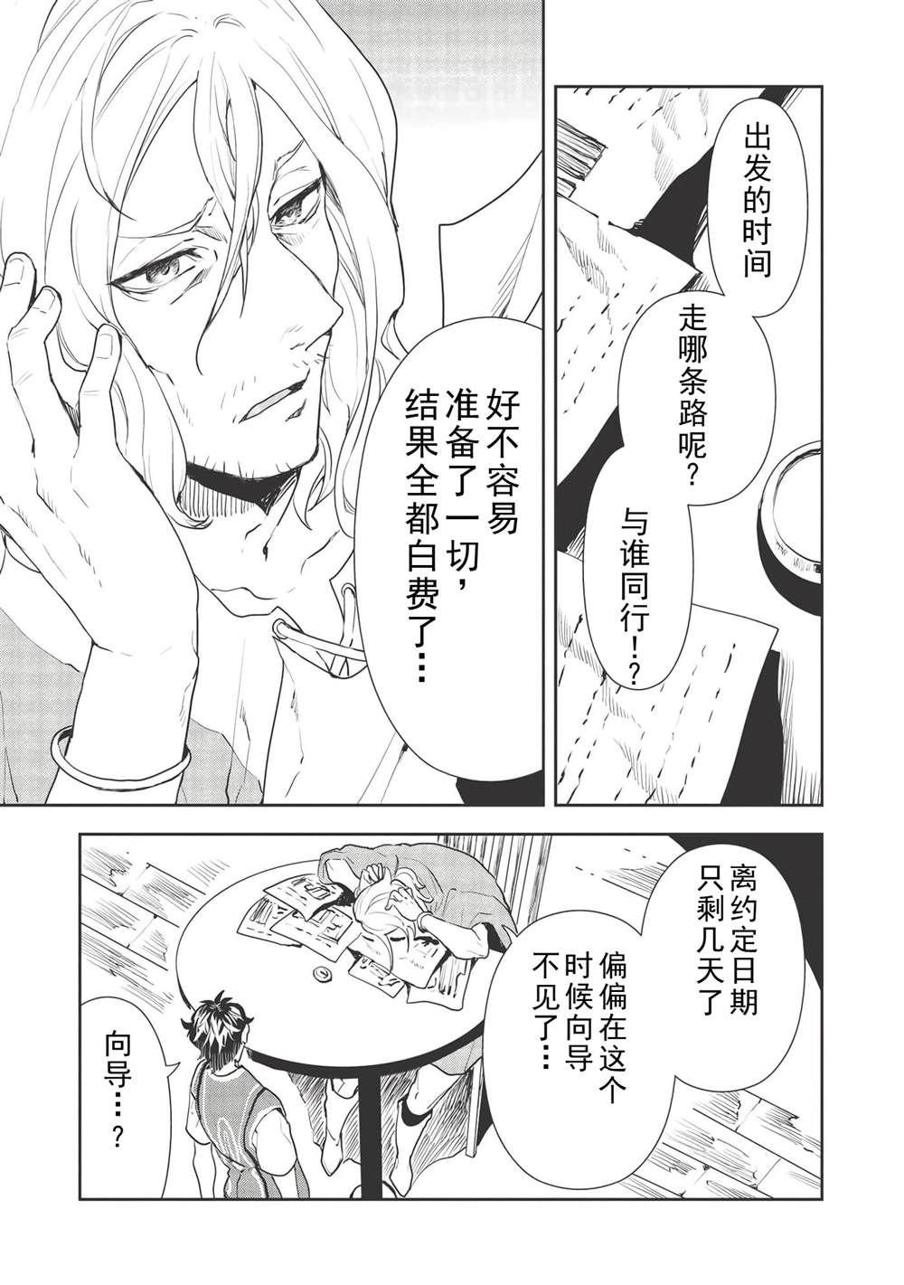 第34话