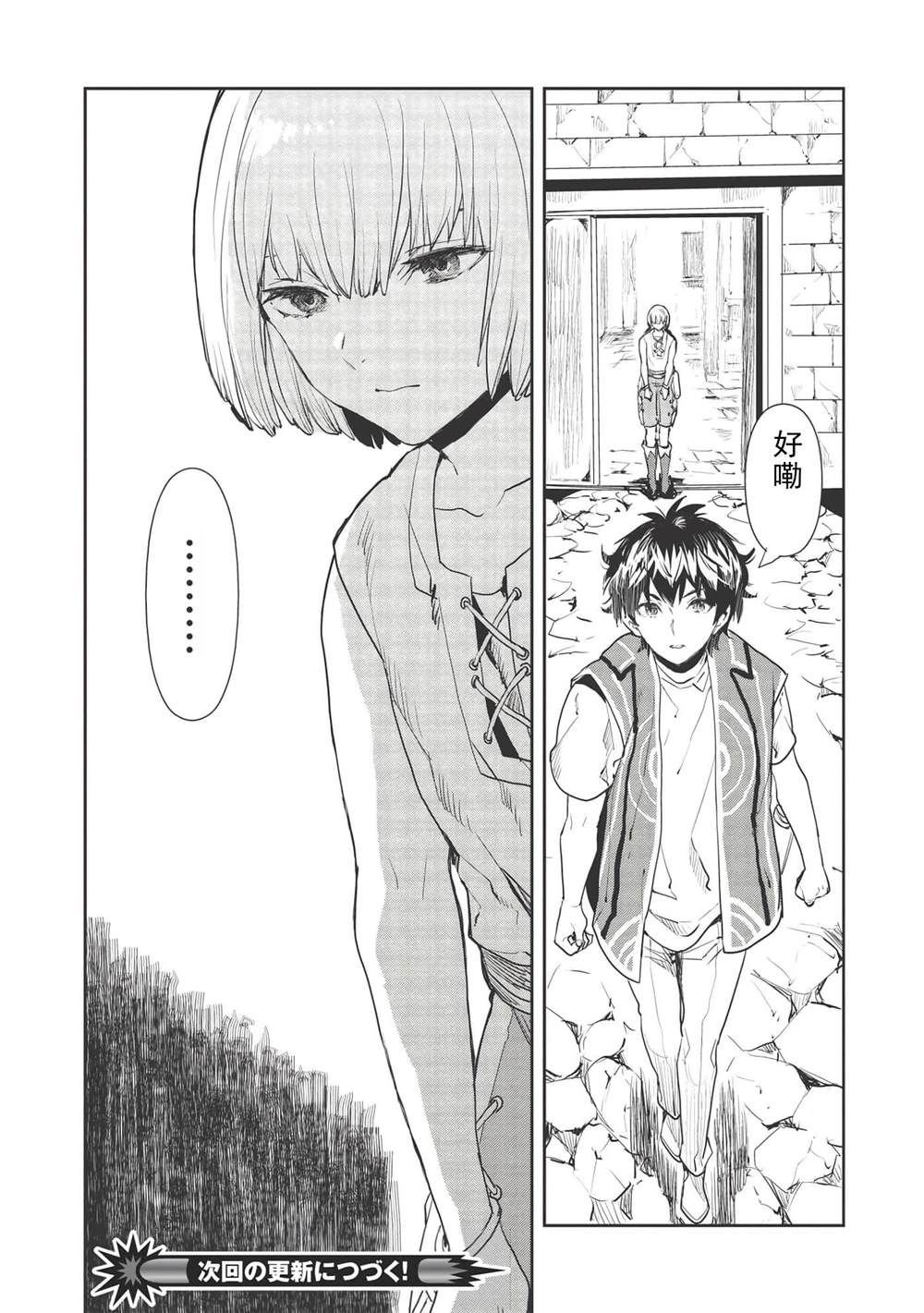 第34话