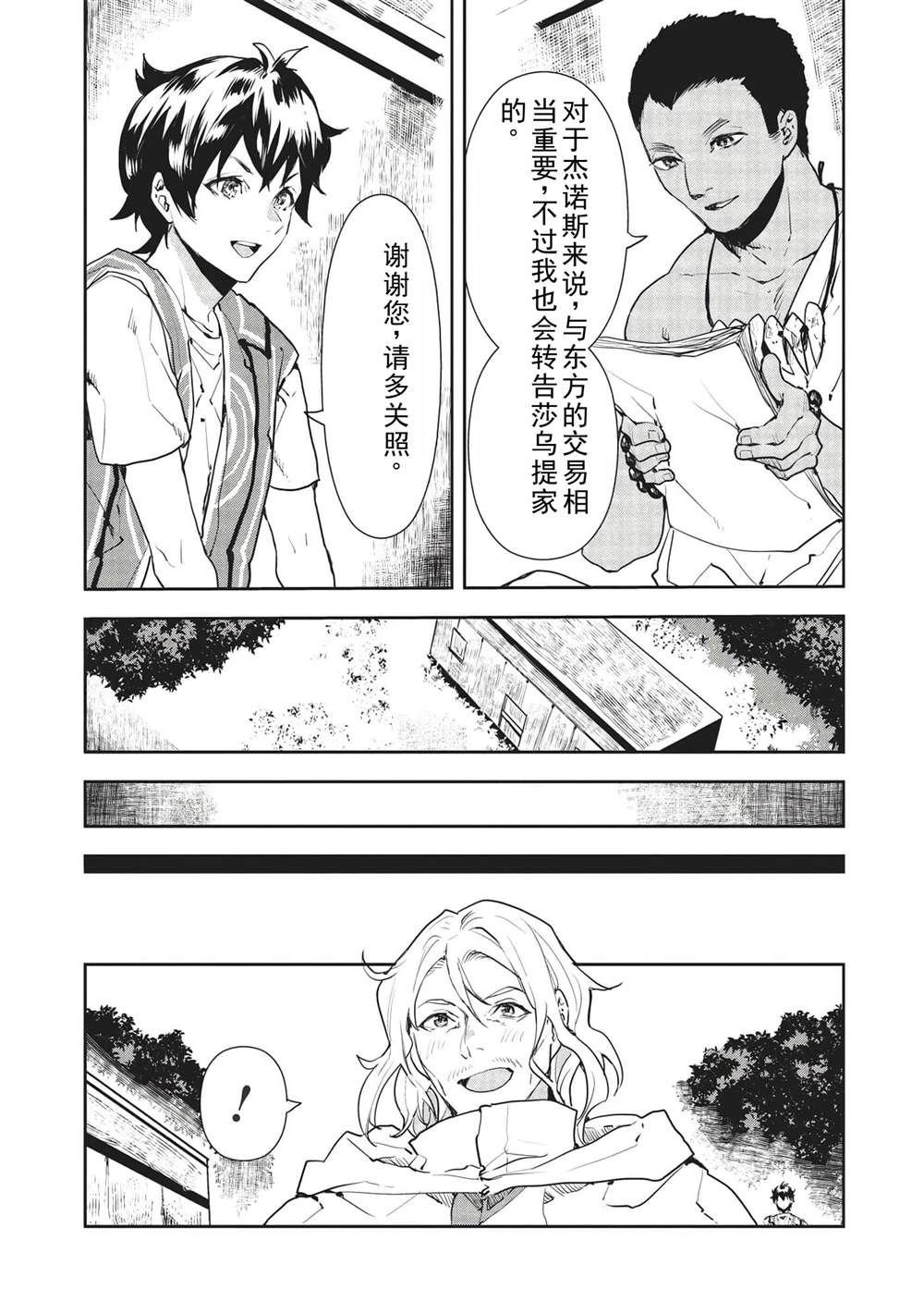 第35话