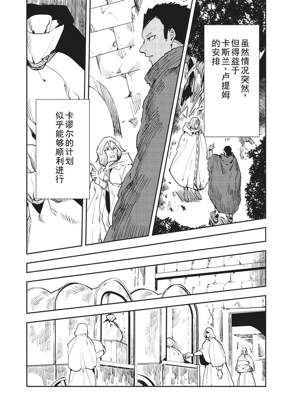 第35话