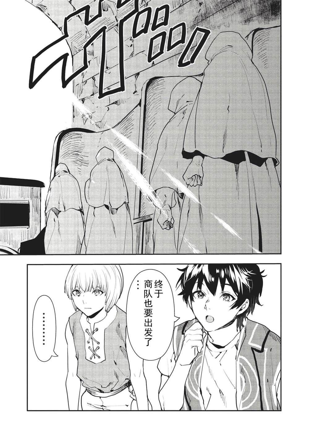 第35话