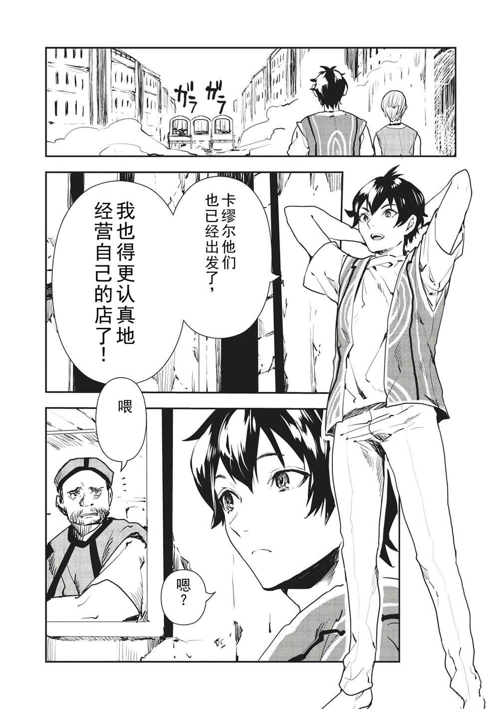 第35话