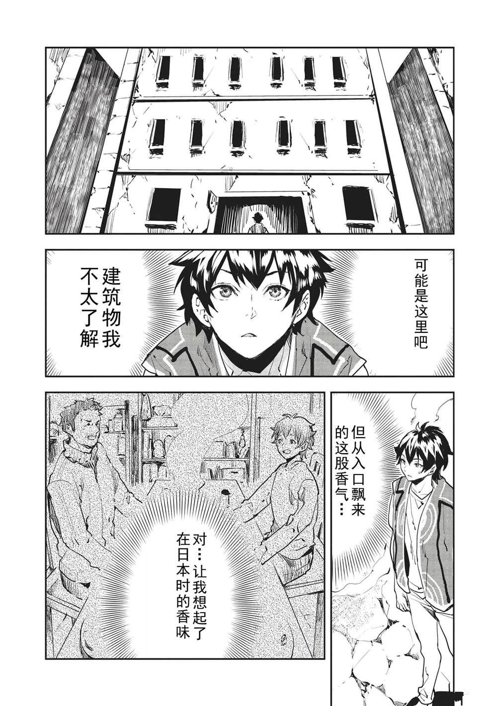 第35话