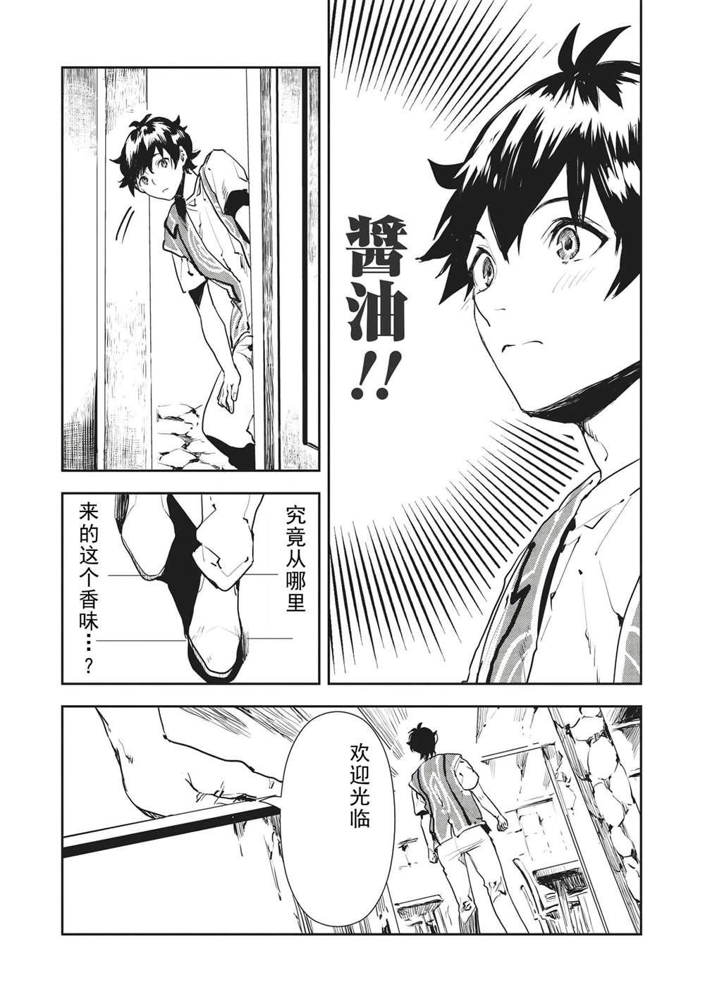 第35话