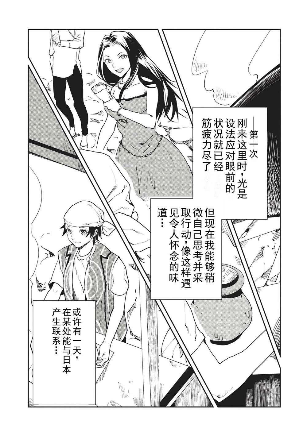 第35话