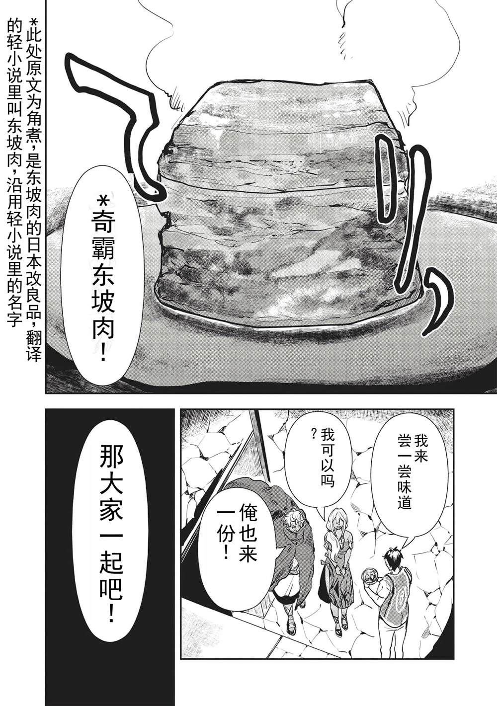 第35话