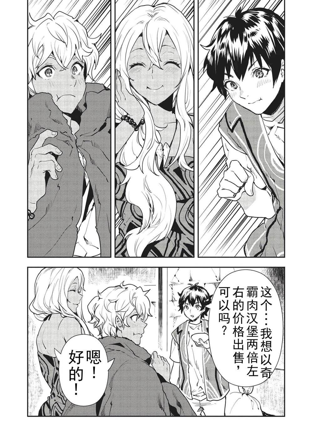 第35话