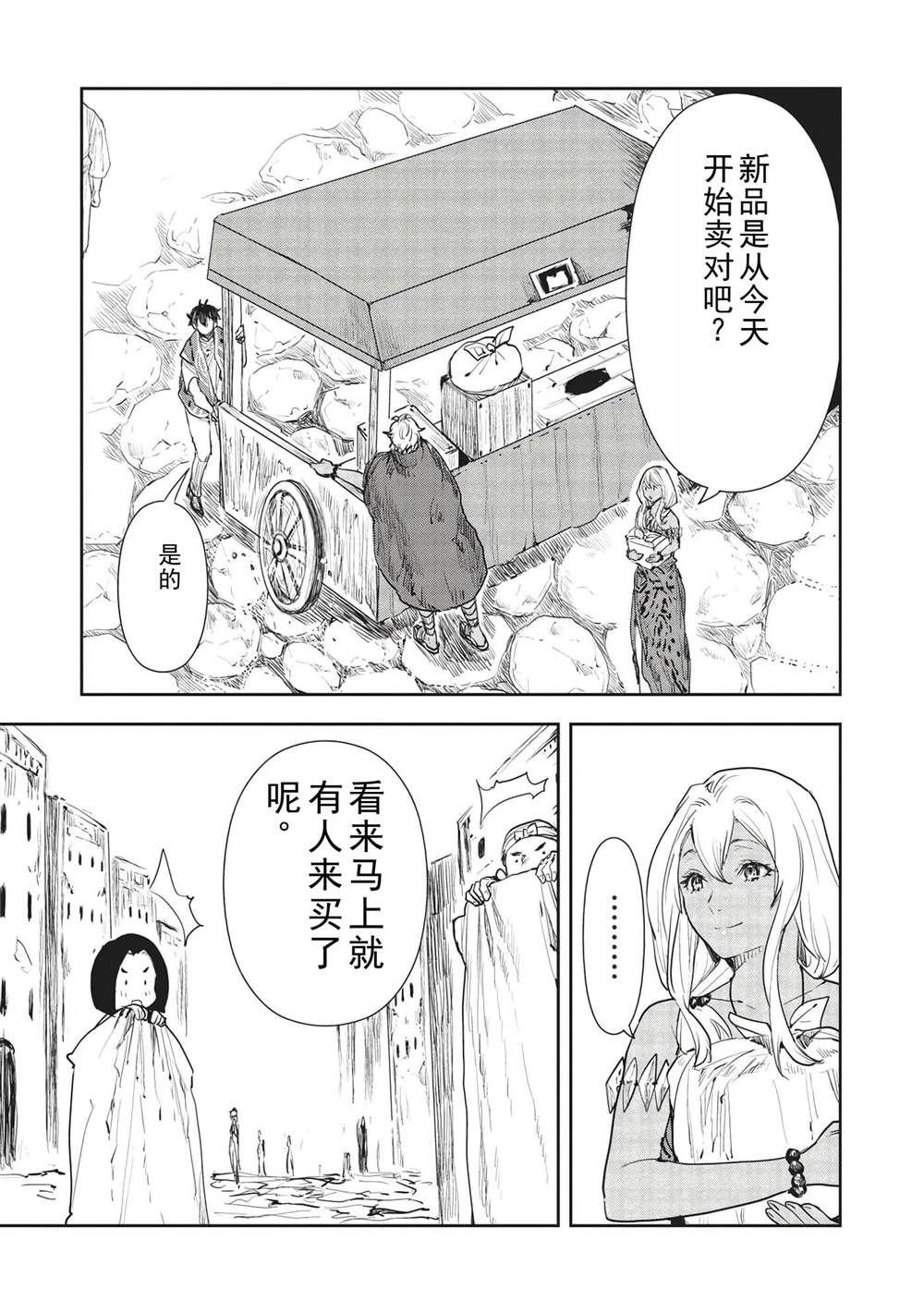 第36话